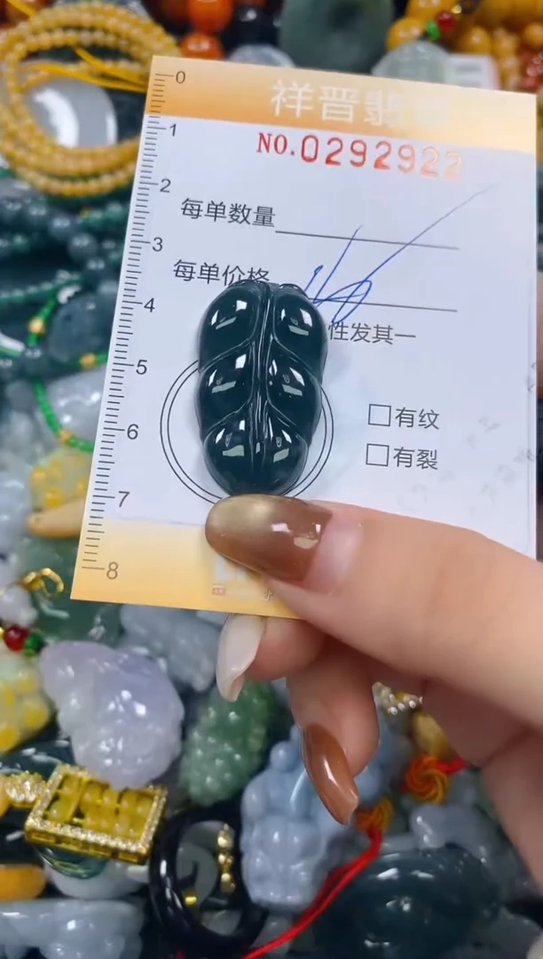 颈饰未镶嵌翡翠闪购0292922多样性发其一