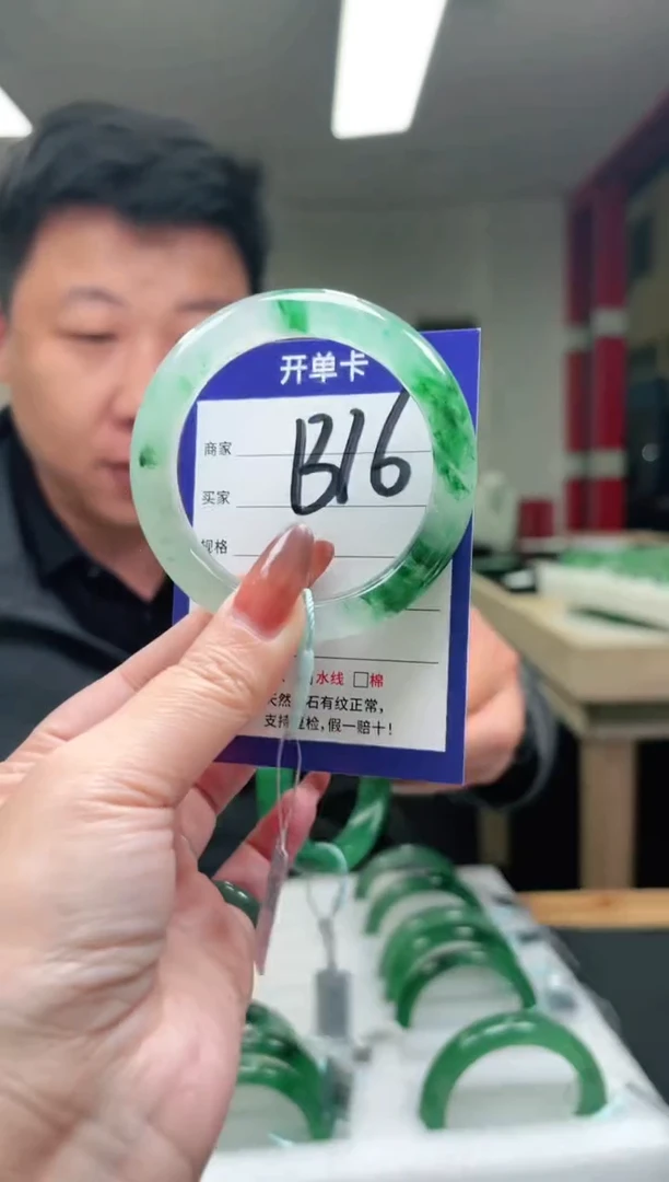 未镶嵌手镯石英质玉（非洲翠）54