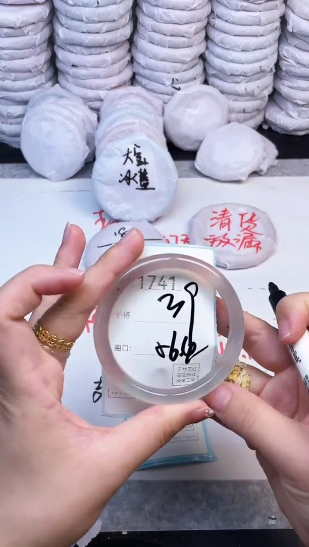手镯玛瑙/玉髓未镶嵌1741