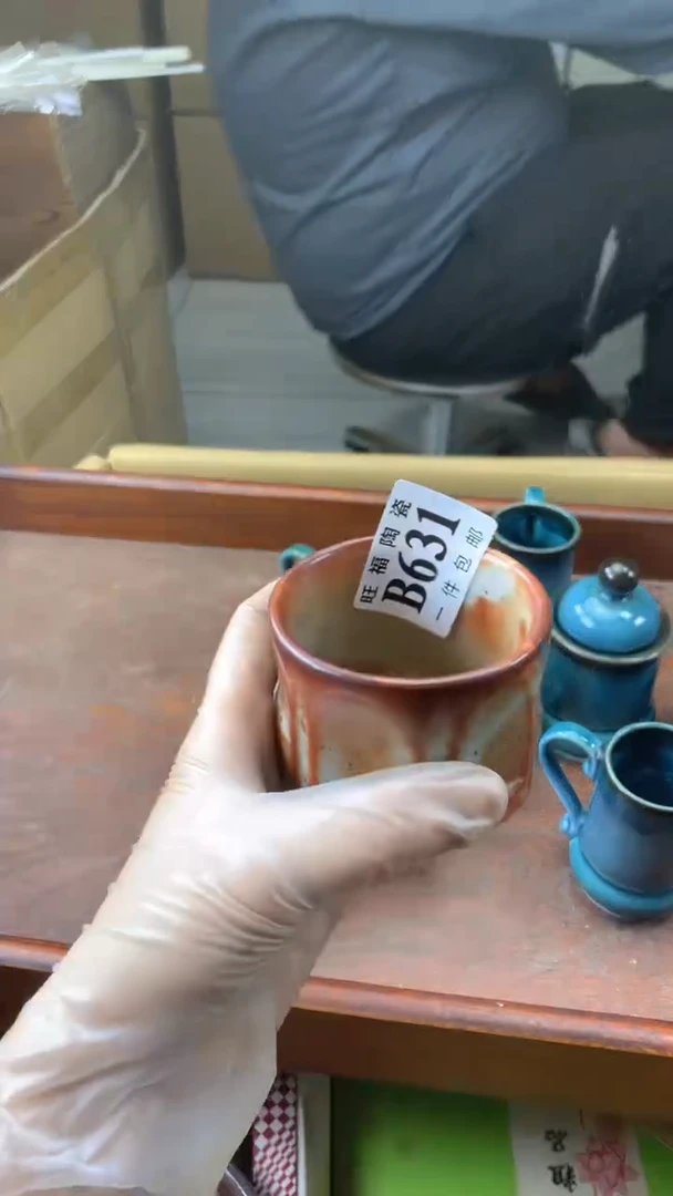 瓷片半**醉校长家陶瓷一号商品