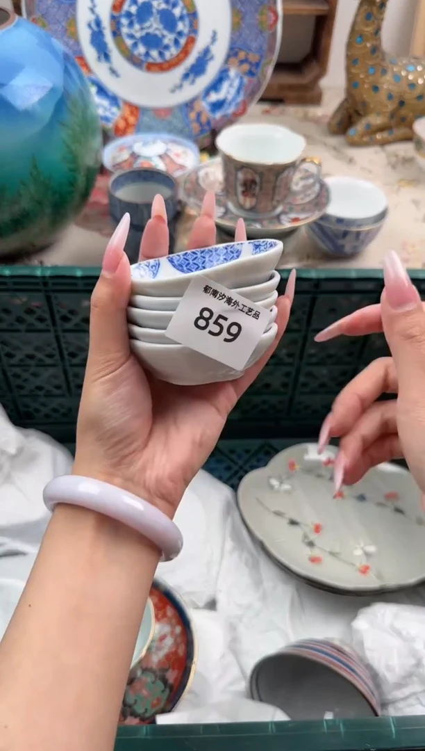 瓷片此*V        859