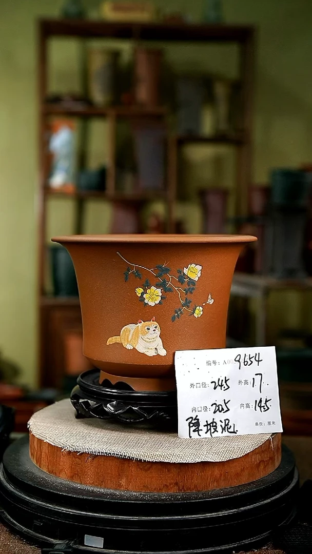 紫砂花盆花卉园艺9654+s