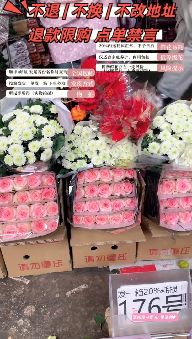 176号♥含20%耗损发一箱