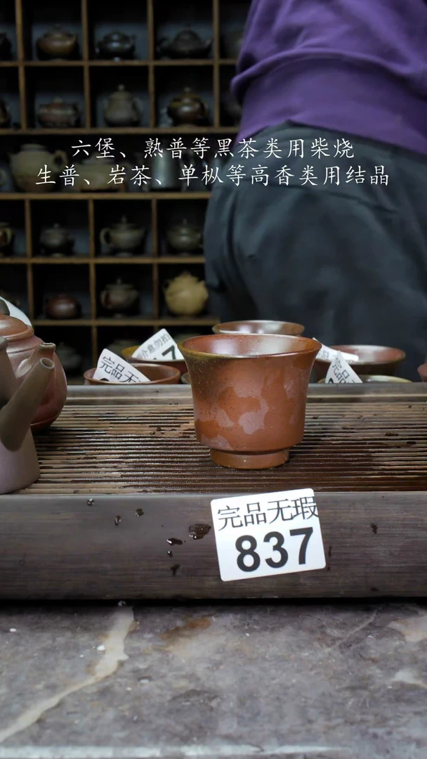 【闪购商品】壶837四大名陶钦州坭兴陶