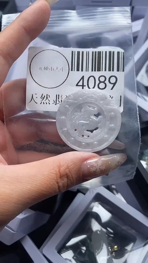 颈饰未镶嵌翡翠4089