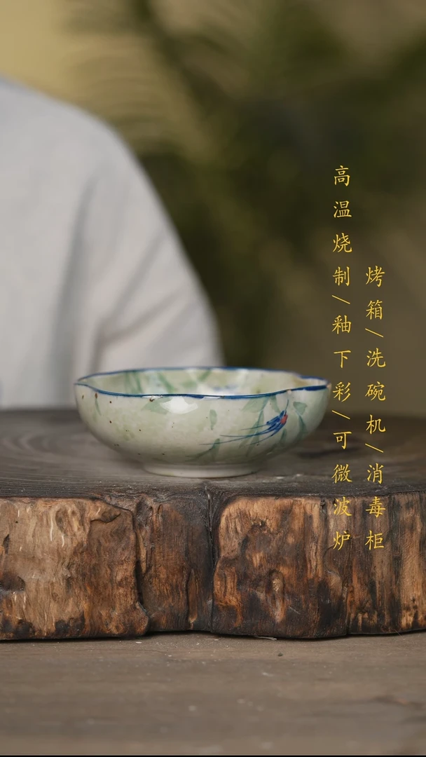 瓷片景德镇高温釉下彩可微波烤箱洗碗机