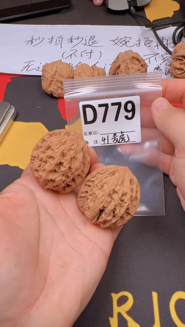 吊坠文玩核桃麦虎41-D779