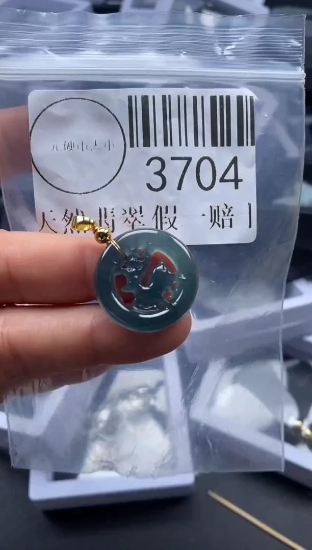 吊坠(不含链)未镶嵌翡翠3704