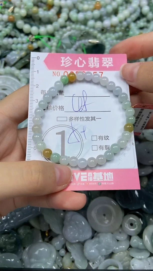 颈饰未镶嵌翡翠闪购0353857