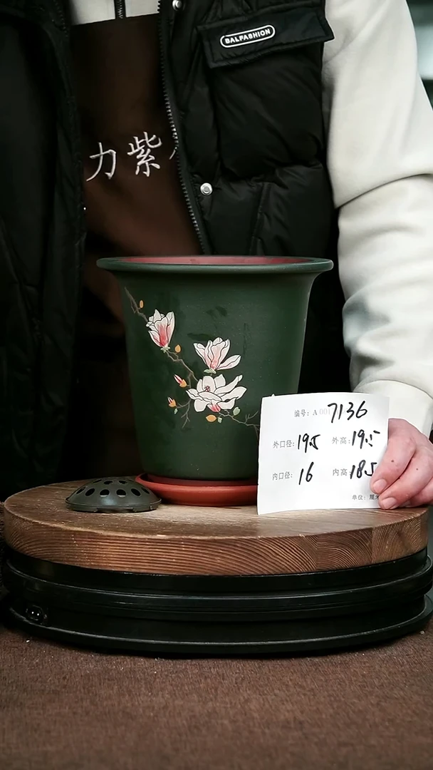 紫砂花盆花卉园艺7136+Z