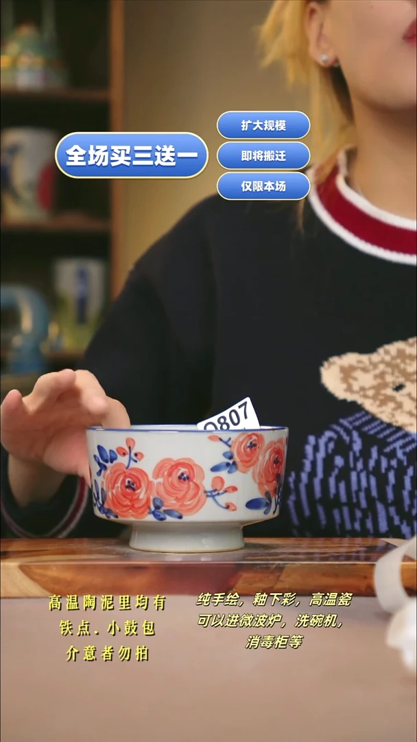 其他WQ807新十二器瓷器