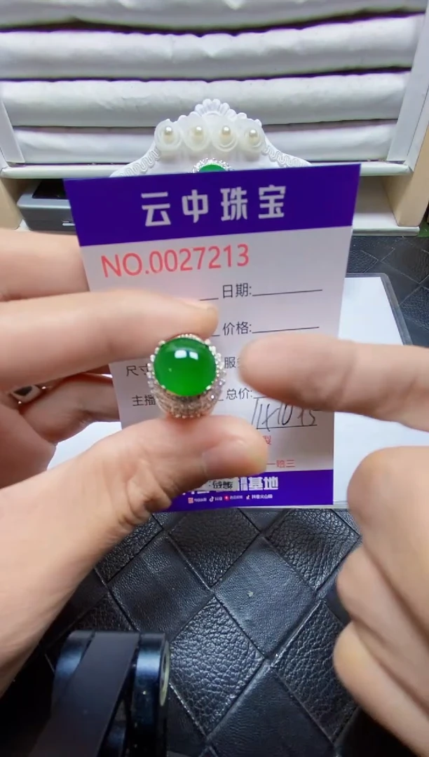 【闪购商品】翡翠戒指未镶嵌/72130000