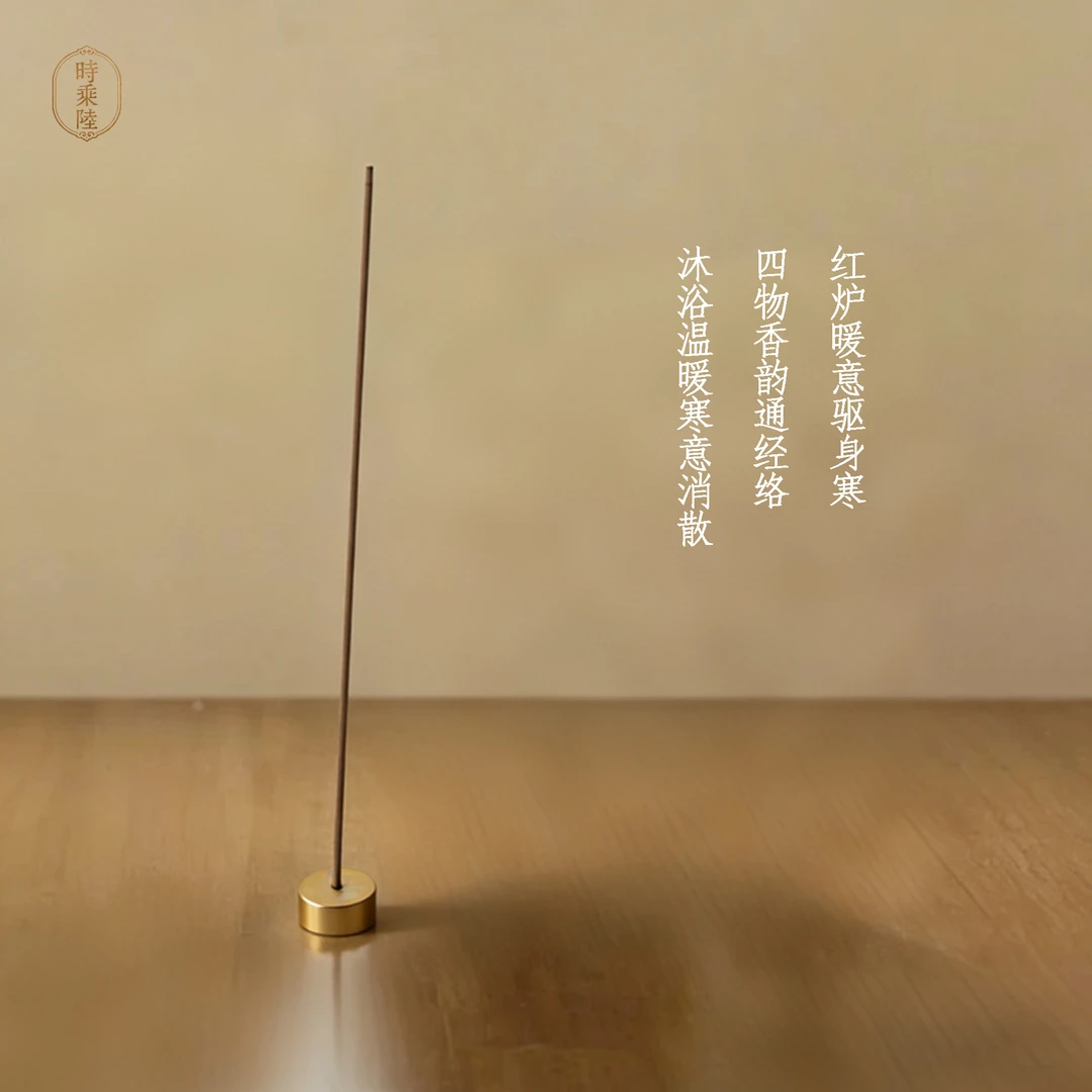 【红炉点雪】闽南传统四物制成新中式线香