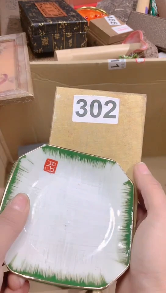 【闪购商品】瓷瓷瓷瓷瓷瓷瓷片片片片片片