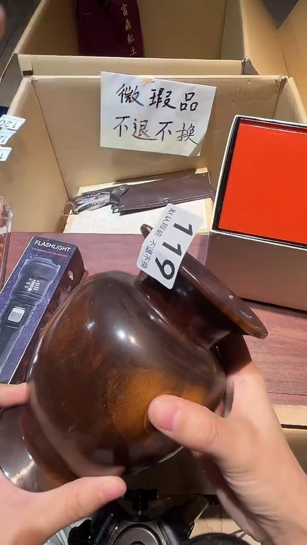 清**月中古闪购瑕疵品119