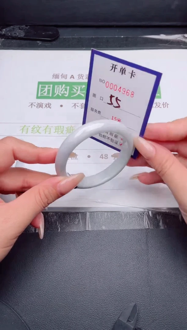 未镶嵌手镯翡翠翡翠手镯未镶嵌
