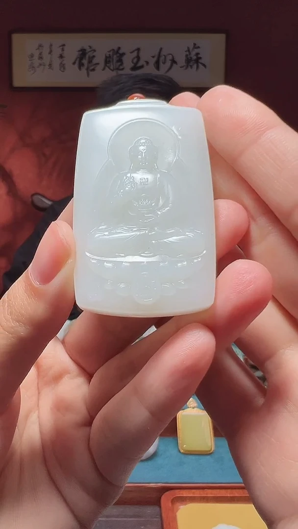 吊坠(不含链)未镶嵌和田玉52