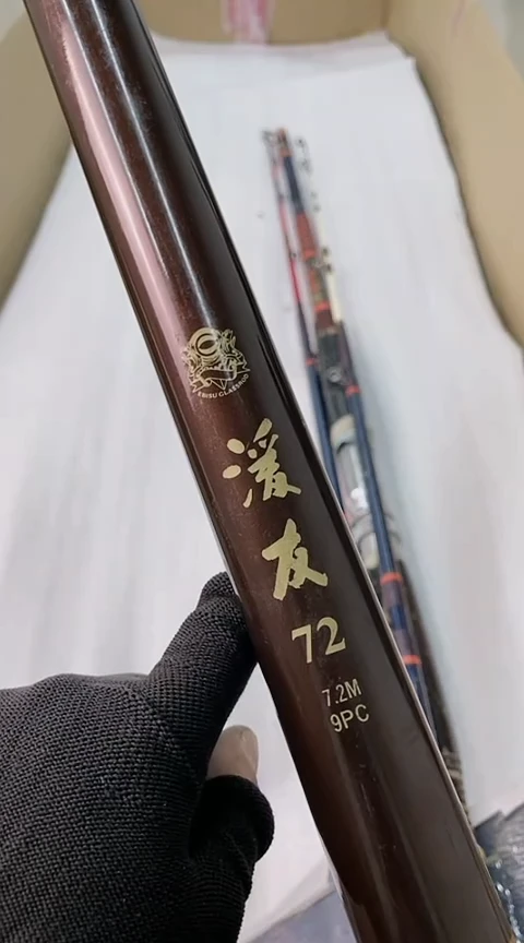 清*?鱼竿 孤品 微瑕疵