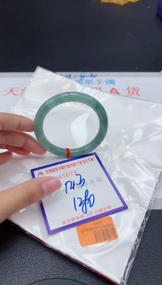 翡翠手镯未镶嵌1111111111