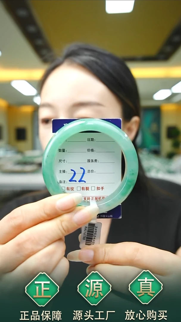 未镶嵌手镯石英质玉55+22