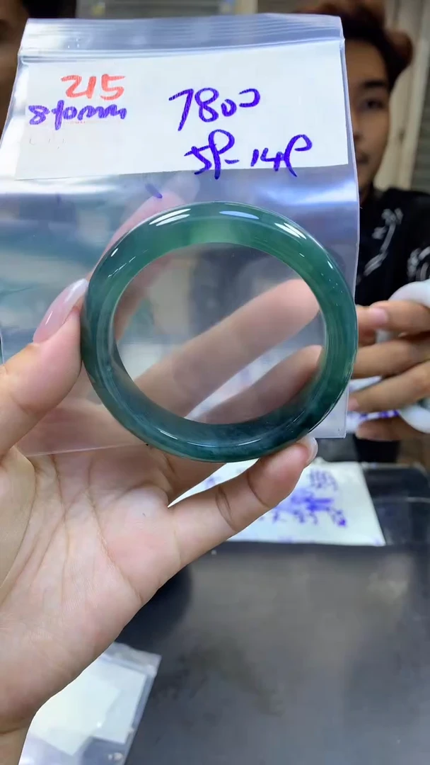 定制翡翠未镶嵌215手镯59+7800元+拍一发一