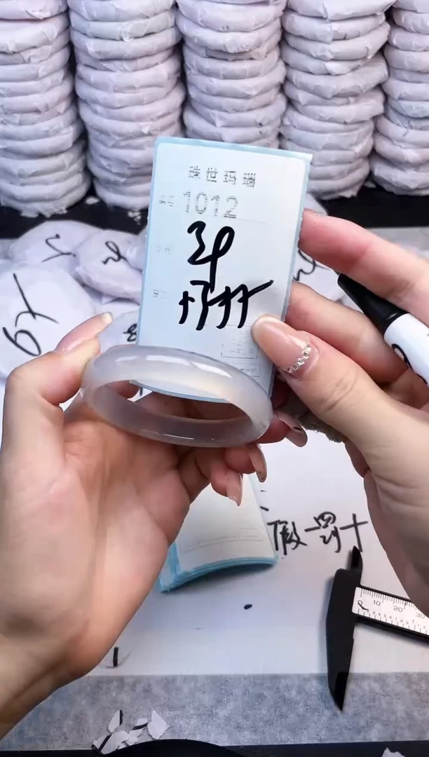 手镯玛瑙/玉髓未镶嵌1012