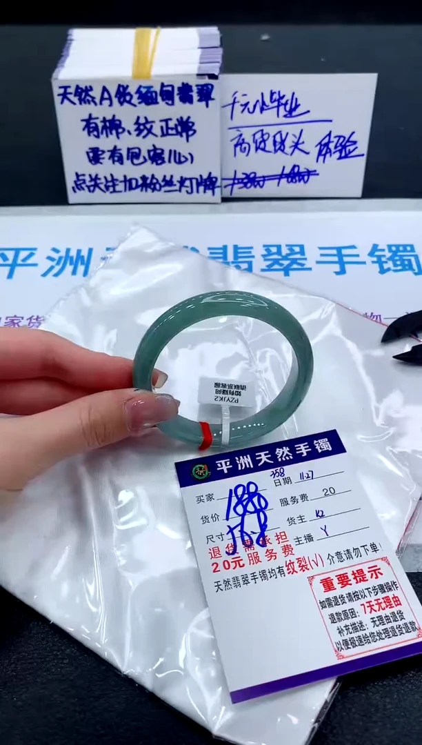 未镶嵌手镯翡翠11111111
