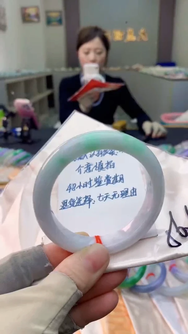 未镶嵌手镯翡翠0785694594