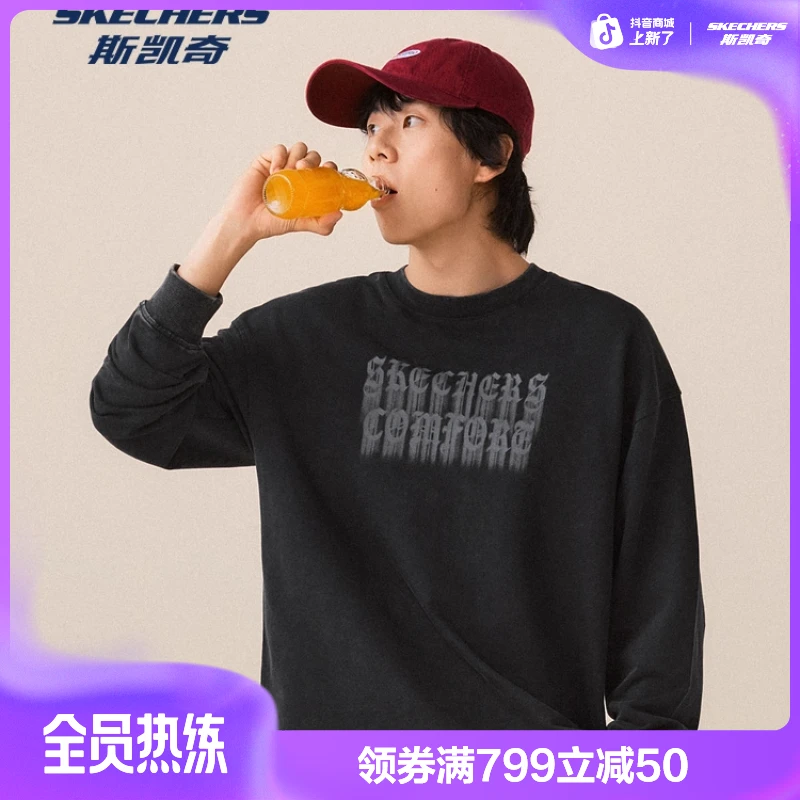 运动卫衣2025秋季男款套头衫宽松舒适圆领保暖休闲L325M052
