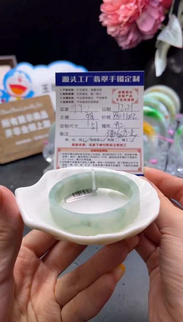 未镶嵌手镯定制翡翠吖*鸭「定制不退不换」