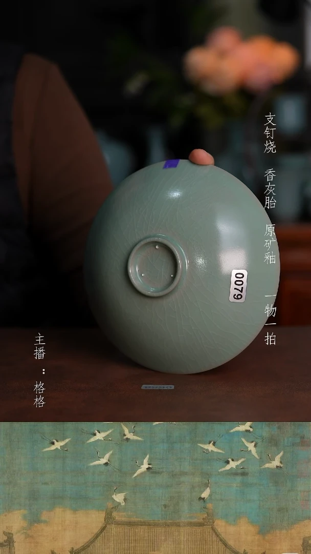 摆件青绿釉釉手工14cm微瑕