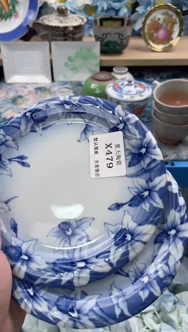 瓷片差***生X479+2默认微瑕闪购默认库存一件