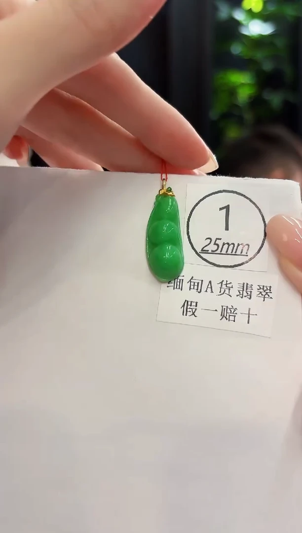 颈饰18K金镶嵌翡翠 缅料A货/支持复检/一件