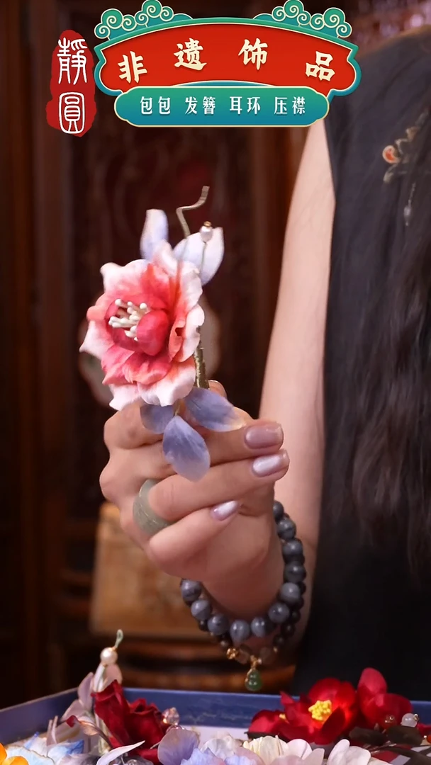 织绣非遗手工饰品785