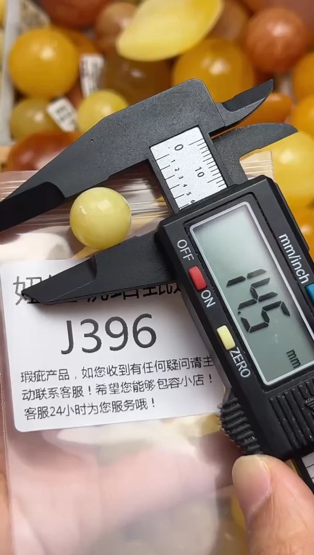 裸石蜜蜡未镶嵌天然蜜蜡微瑕珠子 假一赔万