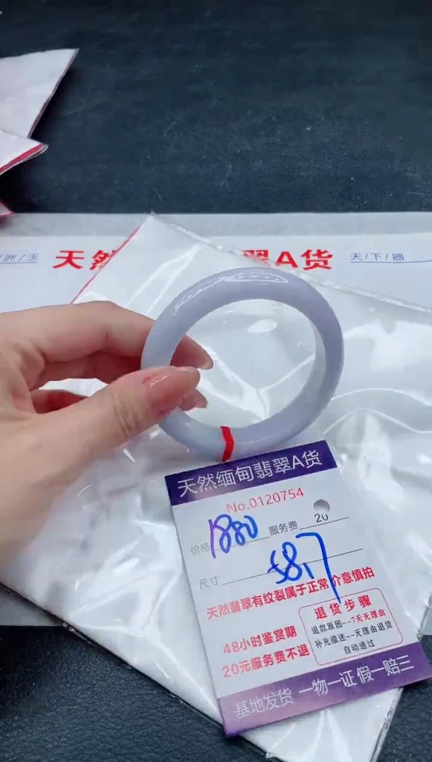 翡翠手镯未镶嵌1880.000000