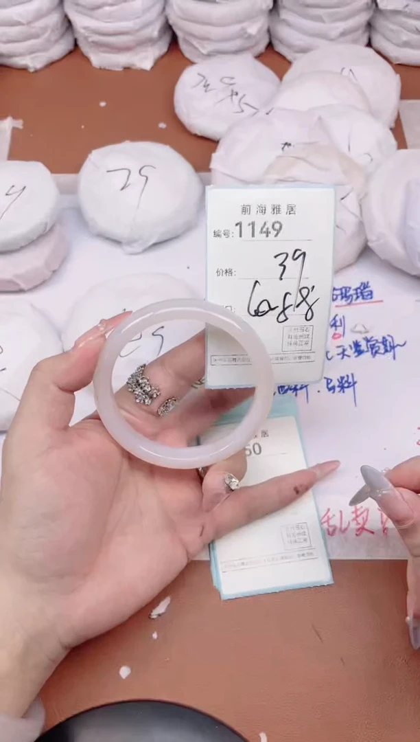 【闪购商品】玛瑙/玉髓手镯未镶嵌1149