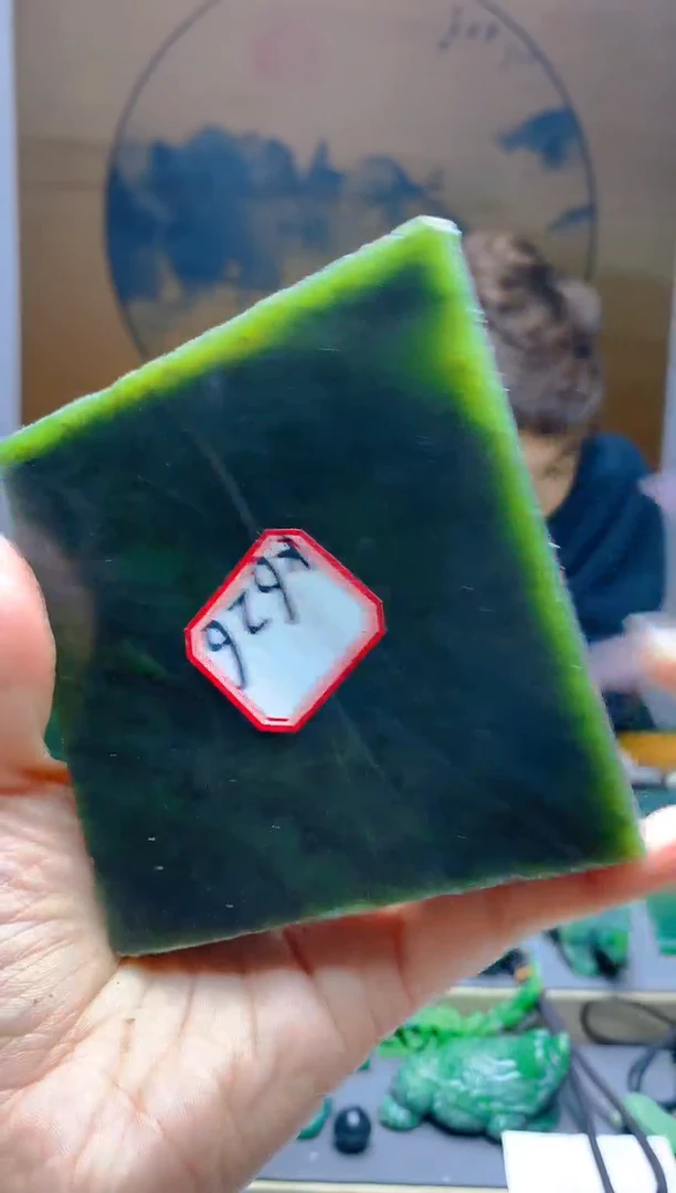 【闪购商品】和田玉（碧玉）珠宝半成品未镶嵌1