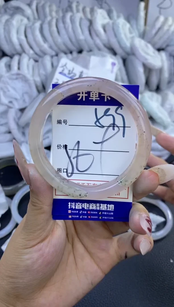 手镯玛瑙/玉髓未镶嵌599