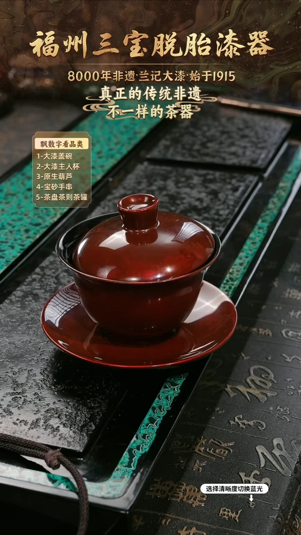 兰记手工漆器-一物一拍 以商品图片为主