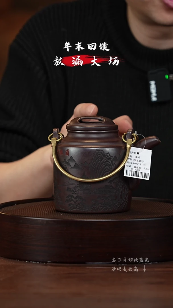 【闪购商品】紫砂茶壶XC-宜兴紫砂壶h44218