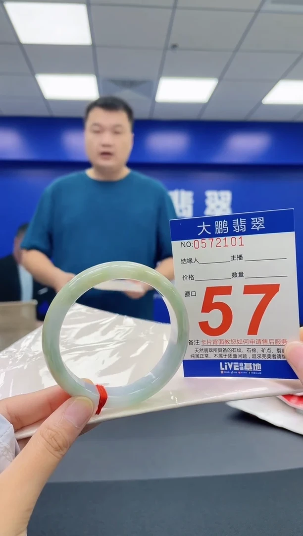 翡翠手镯未镶嵌aAAAAAAAA