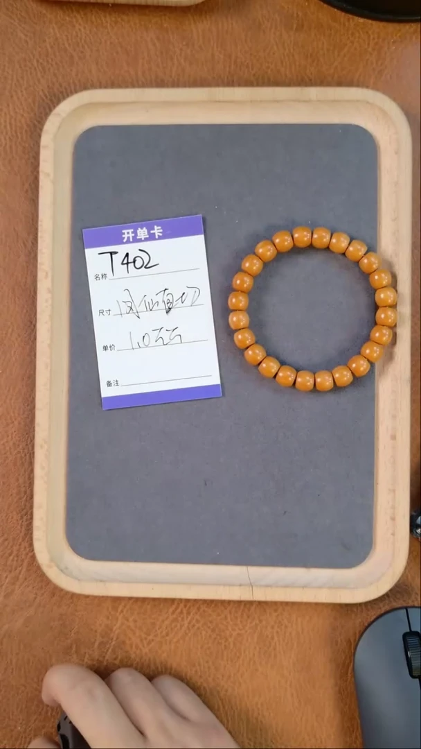 【闪购商品】猴头核桃手串T402猴头凤仙直切mm左右