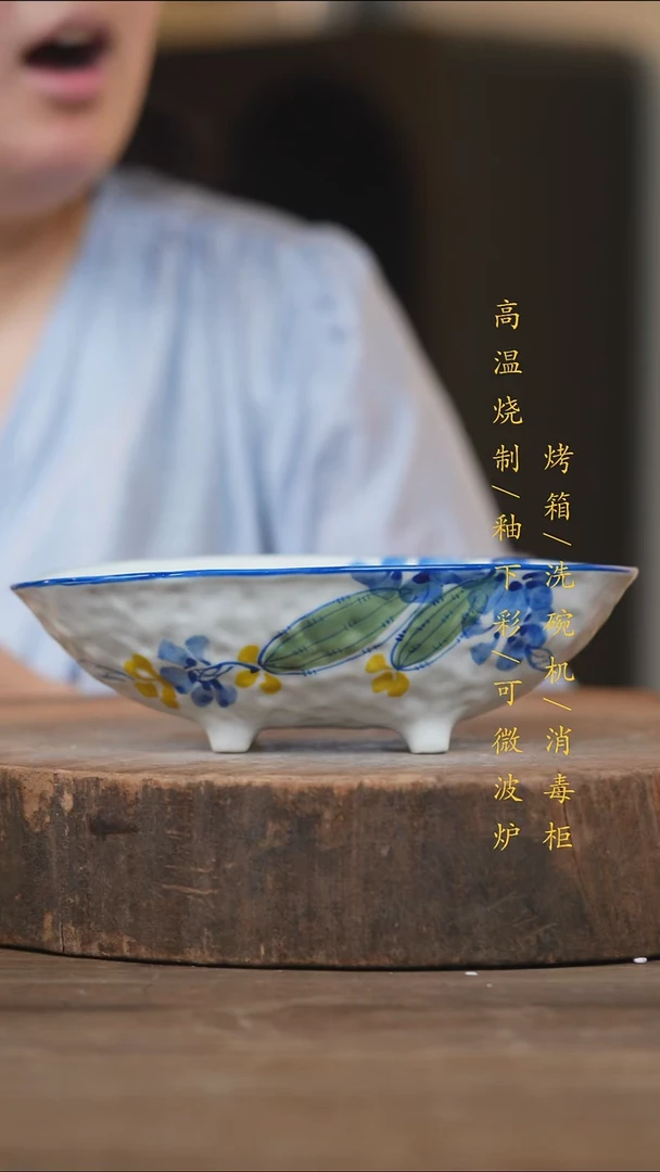 瓷片景德镇高温釉下彩（食品级）