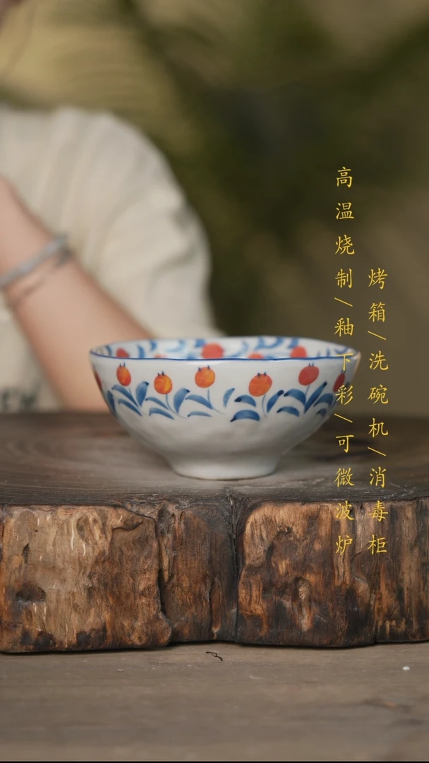 瓷片景德镇高温釉下彩可微波烤箱洗碗机