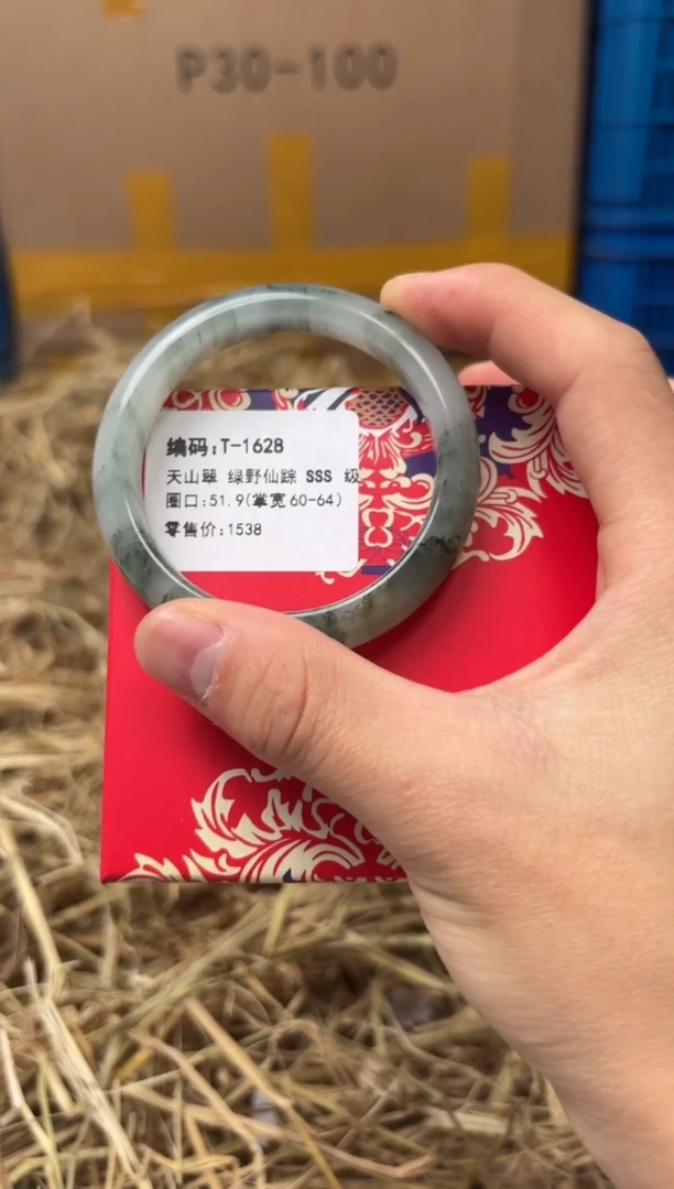 未镶嵌手镯石英质玉T-1628