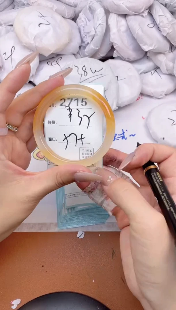 【闪购商品】玛瑙/玉髓手镯未镶嵌2715