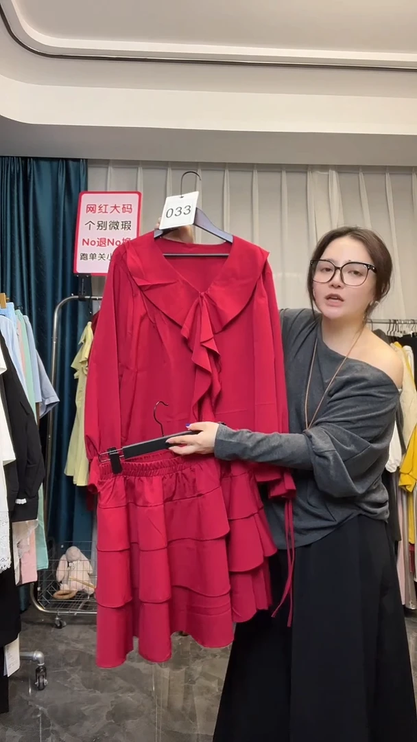 【NO退NO换】【TUTU定制粉丝福利】直播浮力秋季套装033