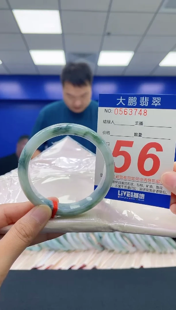 翡翠手镯未镶嵌AAAAAAAAAA