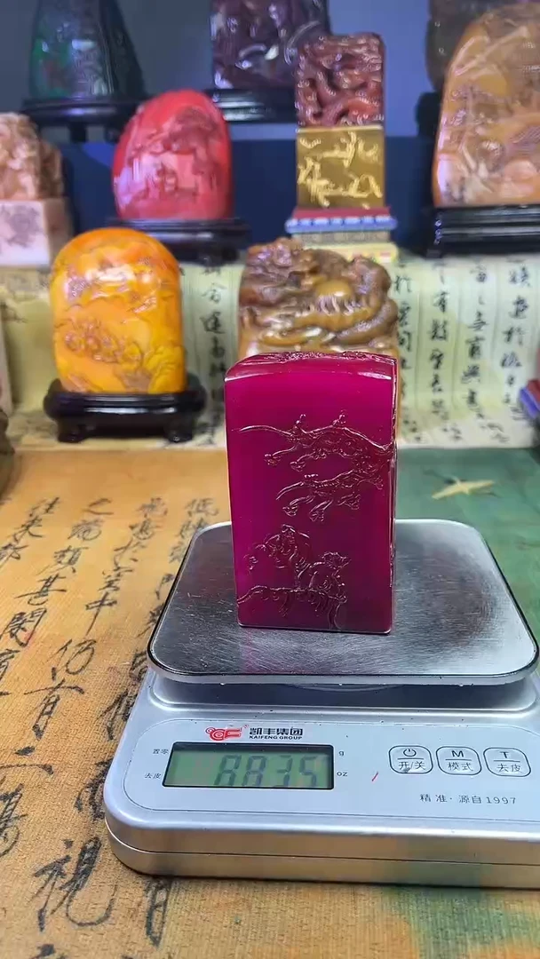 寿山石印石寿山石纂刻石料111微暇